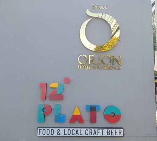 a sign for the china plaza food and local craft beer at ORION Hotel & Residence Bangna in Bangkok