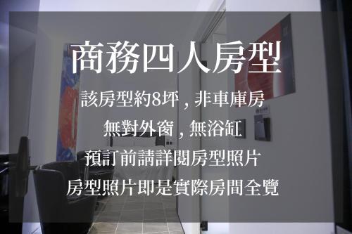 Gambar di galeri bagi If Motel In Fashion di Taoyuan