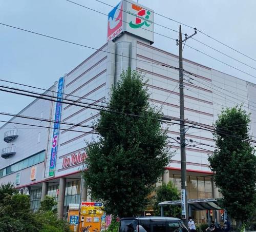 a large building with a sign on top of it at 江ノ島に近い富士山も眺める湘南の丘のヴィラーーー日本スタイルを体験できるTatami Room in Fujisawa
