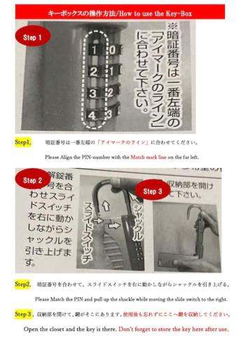 a flyer with a picture of a gun at 江ノ島に近い富士山も眺める湘南の丘のヴィラーーー日本スタイルを体験できるTatami Room in Fujisawa