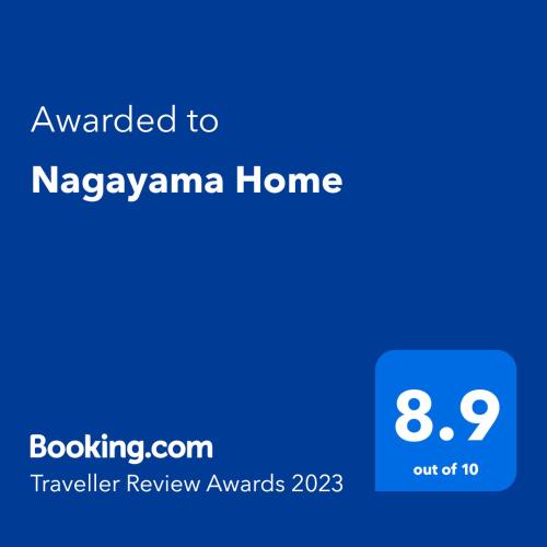 a screenshot of a phone with the text awarded to napaya karma home at Nagayama Home in Asahikawa