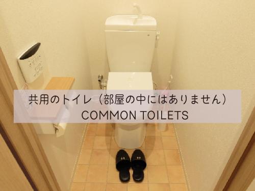 a bathroom with a toilet with a sign that reads common toilets at J-Hoppers Osaka Universal in Osaka