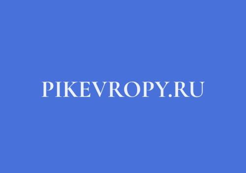 Gallery image of Pik Evropi in Tegenekli