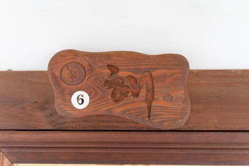 a wooden object with the number eight on it at Sarangroo in Jeonju