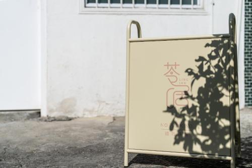 Fotografie z fotogalerie ubytování Ling Inn v destinaci Kao-siung
