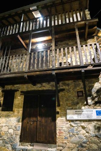 Φωτογραφία από το άλμπουμ του Archontiko Rousias στη Λευκωσία