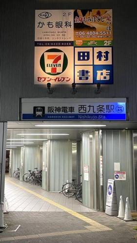 58㎡, Max8》5mins to USJ!Good access to downtown!