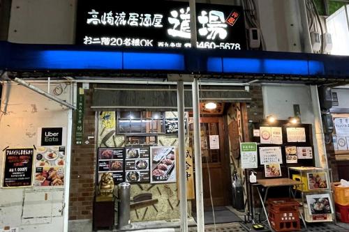 58㎡, Max8》5mins to USJ!Good access to downtown!