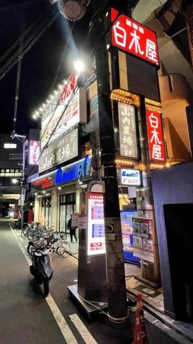58㎡, Max8》5mins to USJ!Good access to downtown!