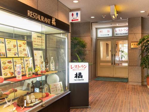 a restaurant with a sign on the front of a store at Shin Kabakawa Kanko Hotel in Takamatsu