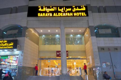 Fotografie z fotogalerie ubytování Saraya Al Deafah Hotel v Mecce