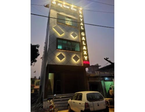 a building with a car parked in front of it at Royal Galaxy, Narnaul in Nārnaul