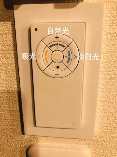 ohayo押上