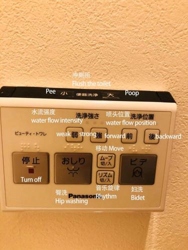 ohayo押上