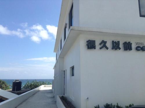 a building with chinese signs on the side of it at Sea Shore Hotel in Manzhou
