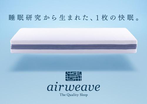 1 cama con colchón anticipado en R&B HOTEL UENO HIROKOJI - Vacation STAY 39927v, en Tokio