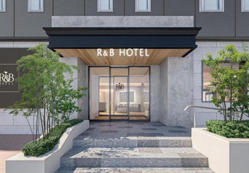 una representación de un hotel ragnar con una puerta en R&B HOTEL UENO HIROKOJI - Vacation STAY 39927v, en Tokio