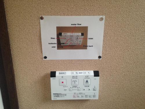 a piece of paper hanging on a wall with a diagram at Kiyotaki Ryokan in Hikone