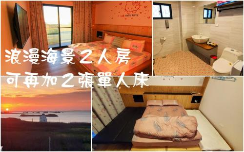 eine Collage mit drei Bildern eines Schlafzimmers in der Unterkunft Air Force in Huxi
