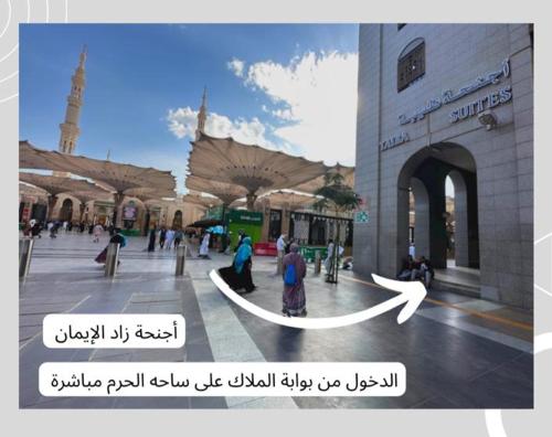 أجنحة زاد الإيمان في المدينة المنورة: صورة مسجد مع صورة لمدينة