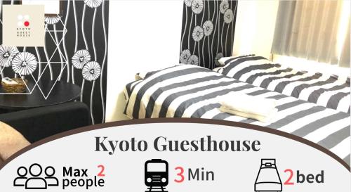 a bedroom with two beds with black and white stripes at KYOTO Guest House in Kyoto