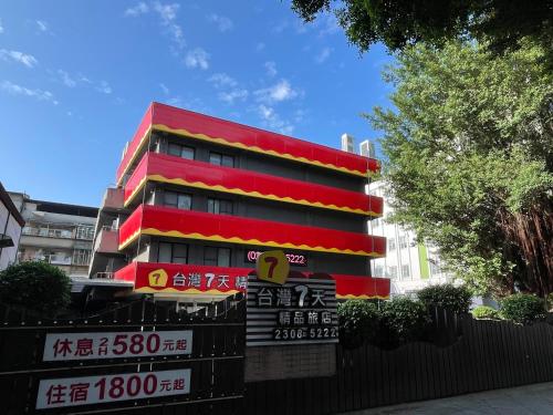 a red and red building with signs in front of it at Taiwan Seven Days Boutique Hotel in Taipei