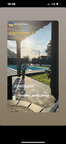 a screenshot of a website of a swimming pool at Sandal in Shaian