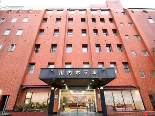 a rendering of the front of a red brick building at 川内ホテル in Satsumasendai