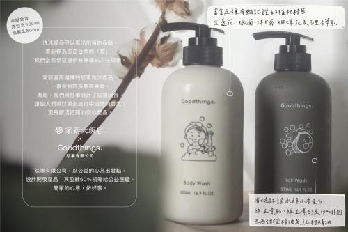 two bottles of disinfectants are next to each other at Jia Hsin Garden Hotel in Tainan