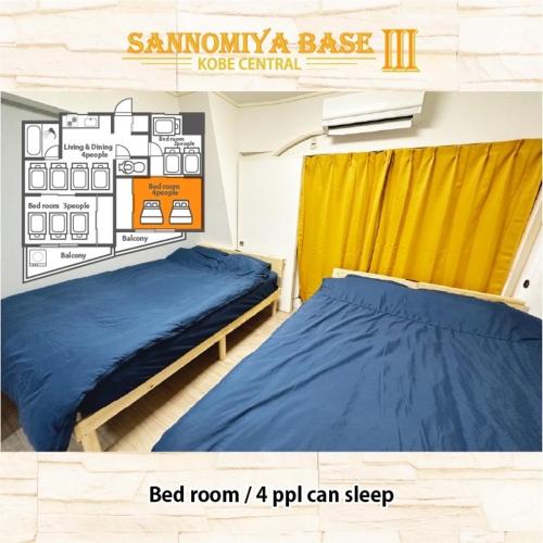 a bedroom with a bed and a yellow curtain at 14名まで宿泊可能！交通至便！　Sannomiya Base 3 in Kobe