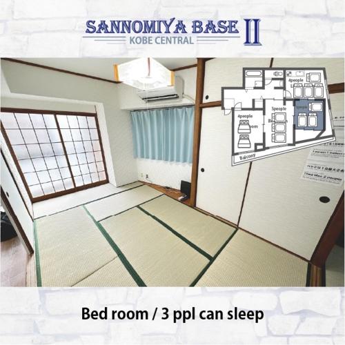 un dibujo de una habitación de planta en 14名まで宿泊可能！　交通至便！　Sannomiya Base 2 en Kobe