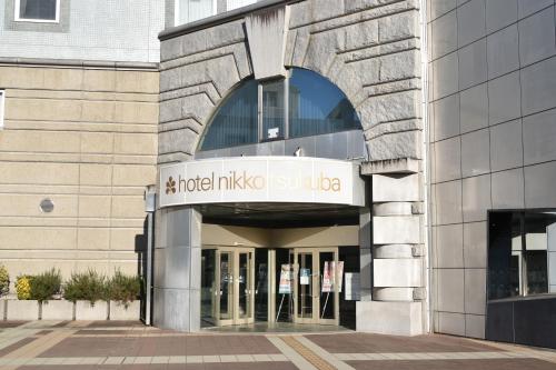 un edificio con un cartel que lee hotel indico silla en Hotel Nikko Tsukuba, en Tsukuba