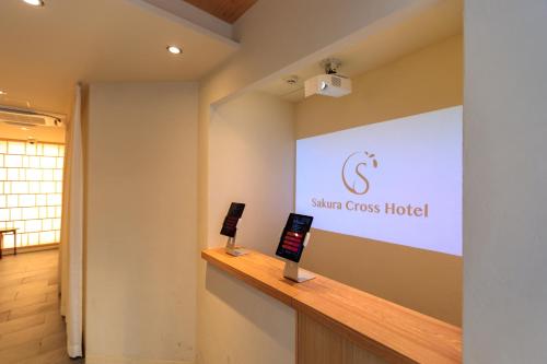 Televisyen dan/atau pusat hiburan di Sakura Cross Hotel Ueno Iriya Annex