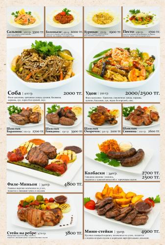 Makanan di atau berdekatan hotel