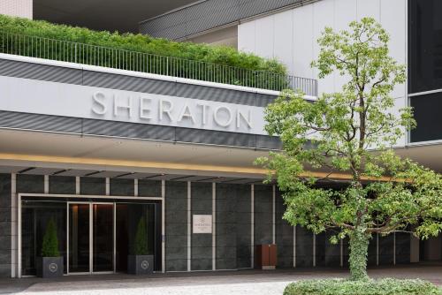 an office building with a sign that reads sherion at Sheraton Grand Hiroshima Hotel in Hiroshima