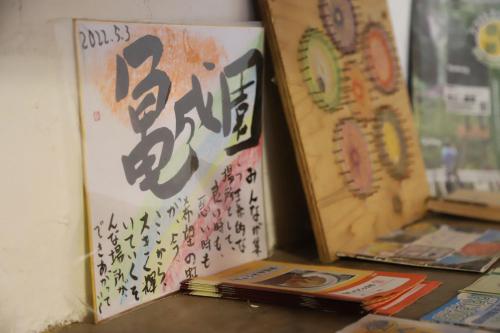 a couple of books sitting on a table with graffiti at Kamenarien in Ema