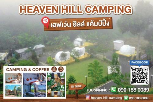 a screenshot of a flyer for a backyard camping and coffee at Heaven Hill Camping in Ban Thung Na