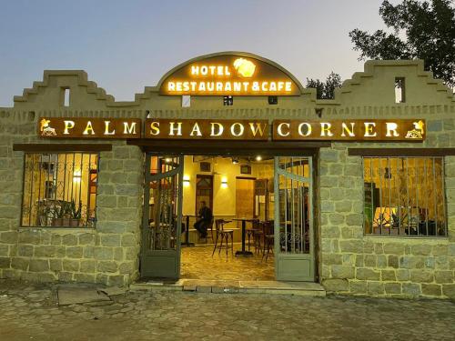 a building with a sign that reads paladinotechnology center at palm shadow resort in Tunis