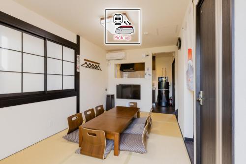 - une salle à manger avec une table et des chaises dans l'établissement Holiday home Furinkazan 風林火山, à Fujikawaguchiko