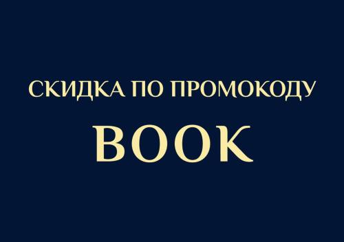 un signo que dice cikka al libro de hipnotofobia en Sonata Nevsky 5 Palace Square, en San Petersburgo