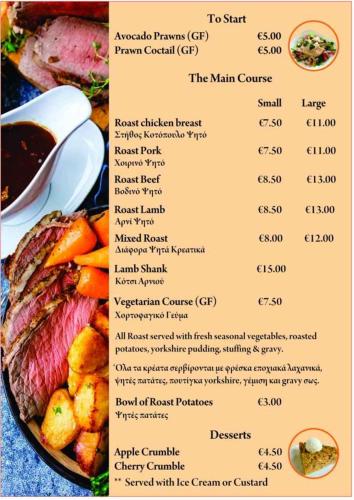 a picture of the menu of the masala palace at Palm garden paradise in Pervolia