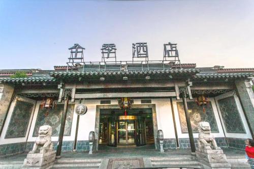 Fotografie z fotogalerie ubytování Ji Hotel Suzhou Guanqian Street (Former: Suzhou Garden View Hotel) v destinaci Su-čou