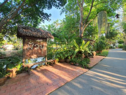 a small building on a brick sidewalk next to a street at Muaan Resort in Suphan Buri