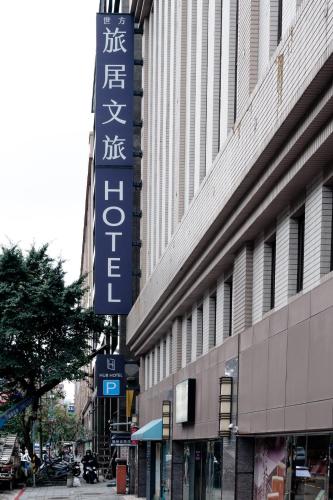 a building with a sign on the side of it at Hub Hotel - Songshan Airport Branch in Taipei