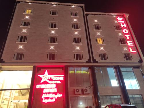 a building with a sign in front of it at ديار الفارس in Yanbu