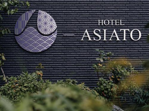 un panneau d'asibo sur un mur noir dans l'établissement Hotel -ASIATO-, à Osaka
