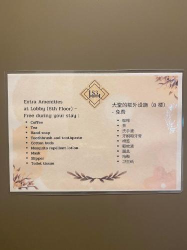 Sijil, anugerah, tanda atau dokumen lain yang dipamerkan di S3 Siam Bangkok Hotel