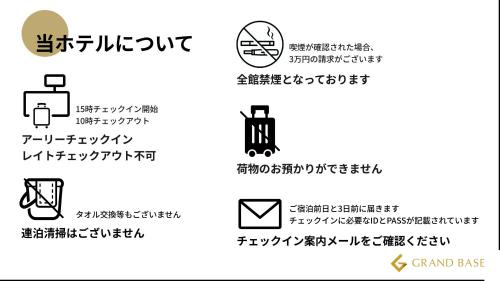 a group of signs with writing in chinese and japanese language at GRAND BASE Mojiko in Kitakyushu