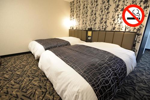 Voodi või voodid majutusasutuse APA Hotel Mie Kameyama toas