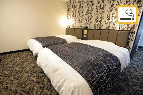 Voodi või voodid majutusasutuse APA Hotel Mie Kameyama toas